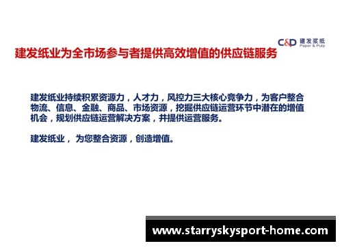 骑士合同球员市场概况及其影响力
